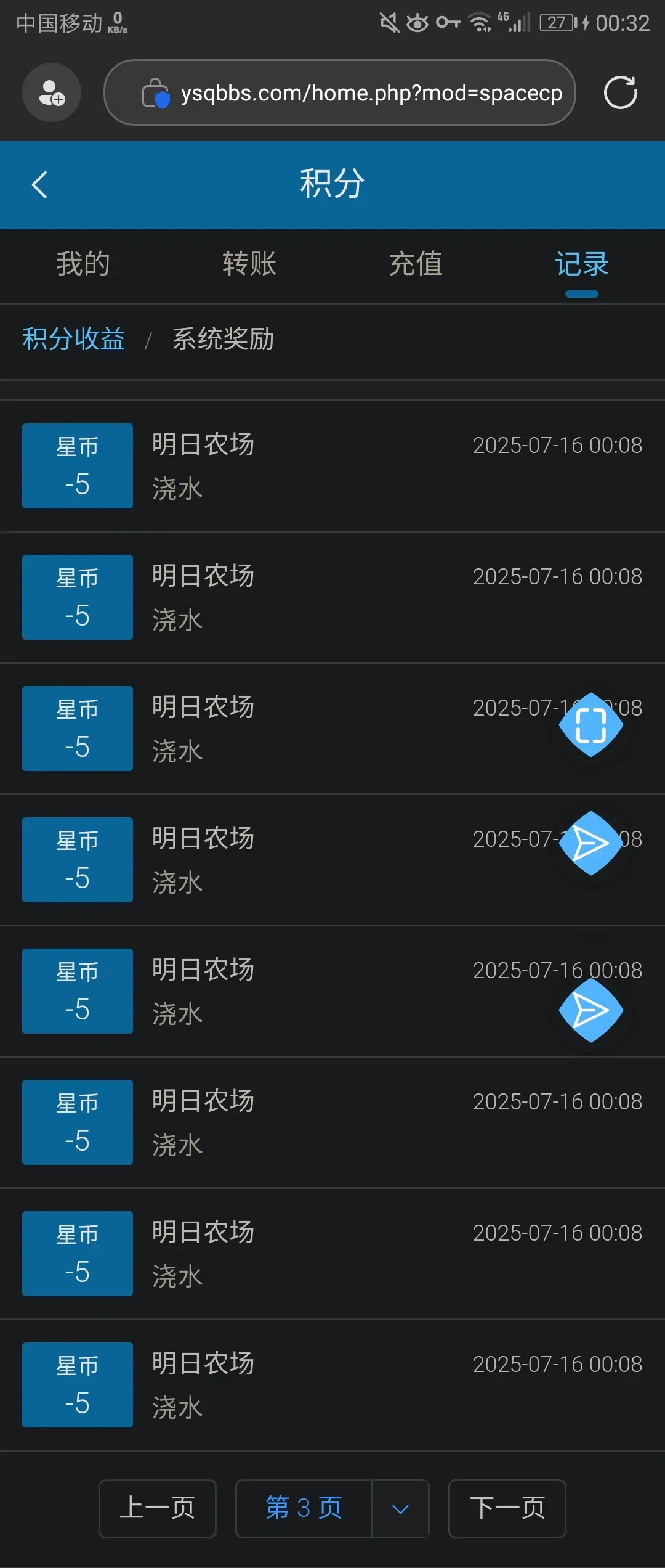 Screenshot_2025-07-16-00-32-54.webp
