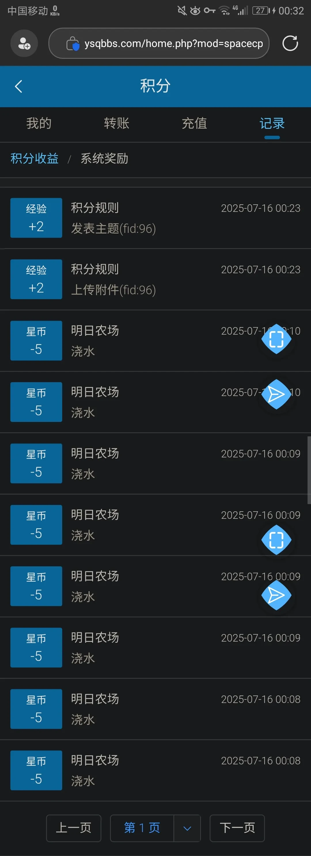 Screenshot_2025-07-16-00-32-03.webp