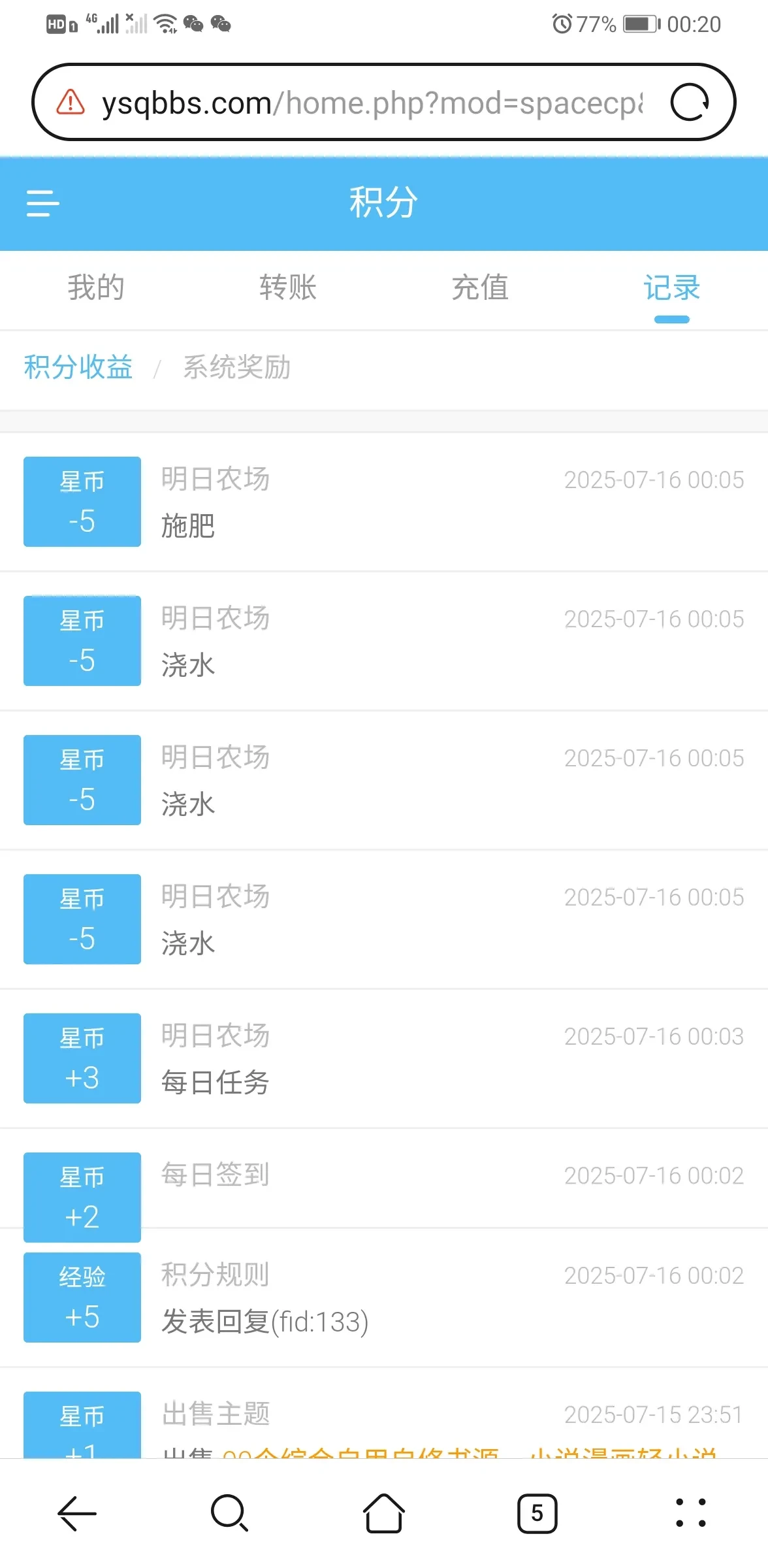 Screenshot_20250716_002008_com.huawei.browser.webp