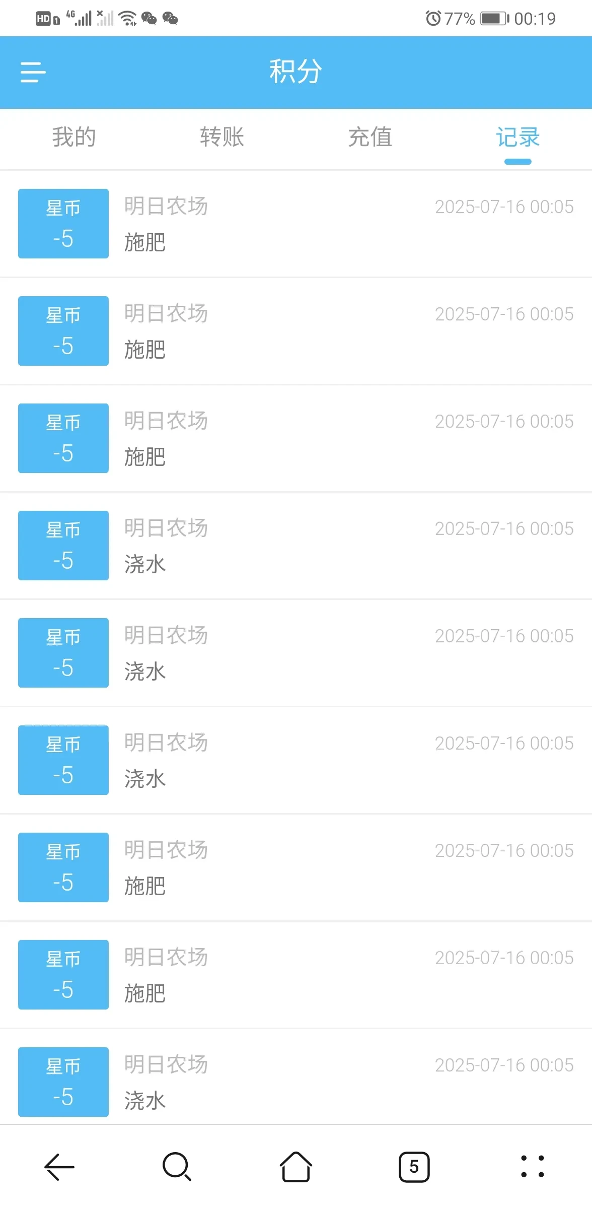 Screenshot_20250716_001948_com.huawei.browser.webp