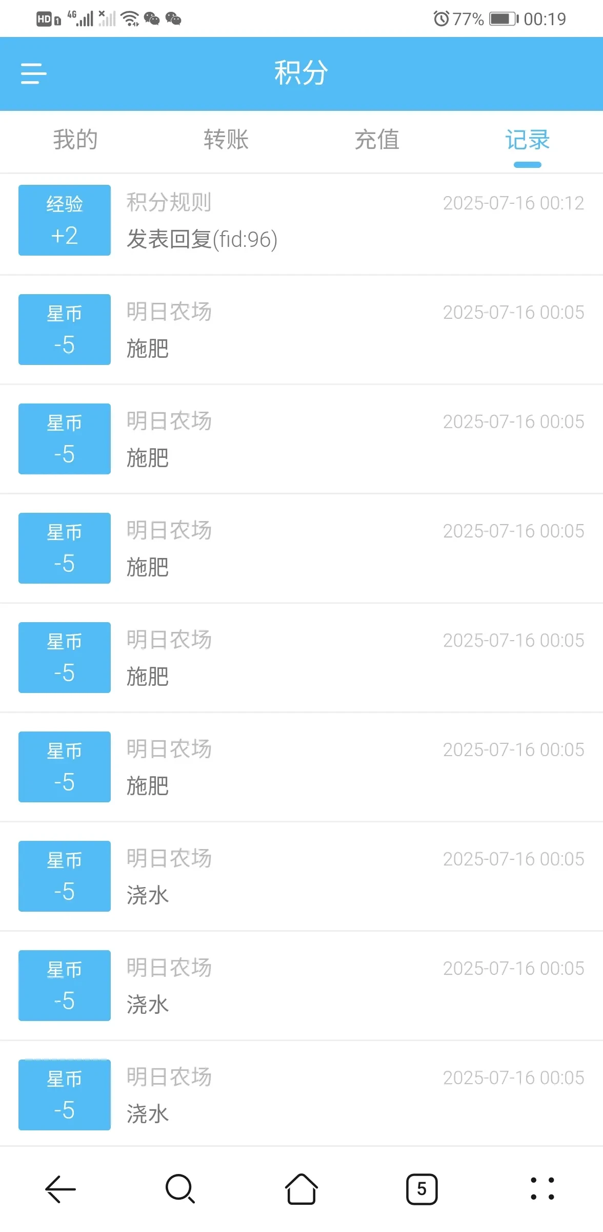 Screenshot_20250716_001941_com.huawei.browser.webp
