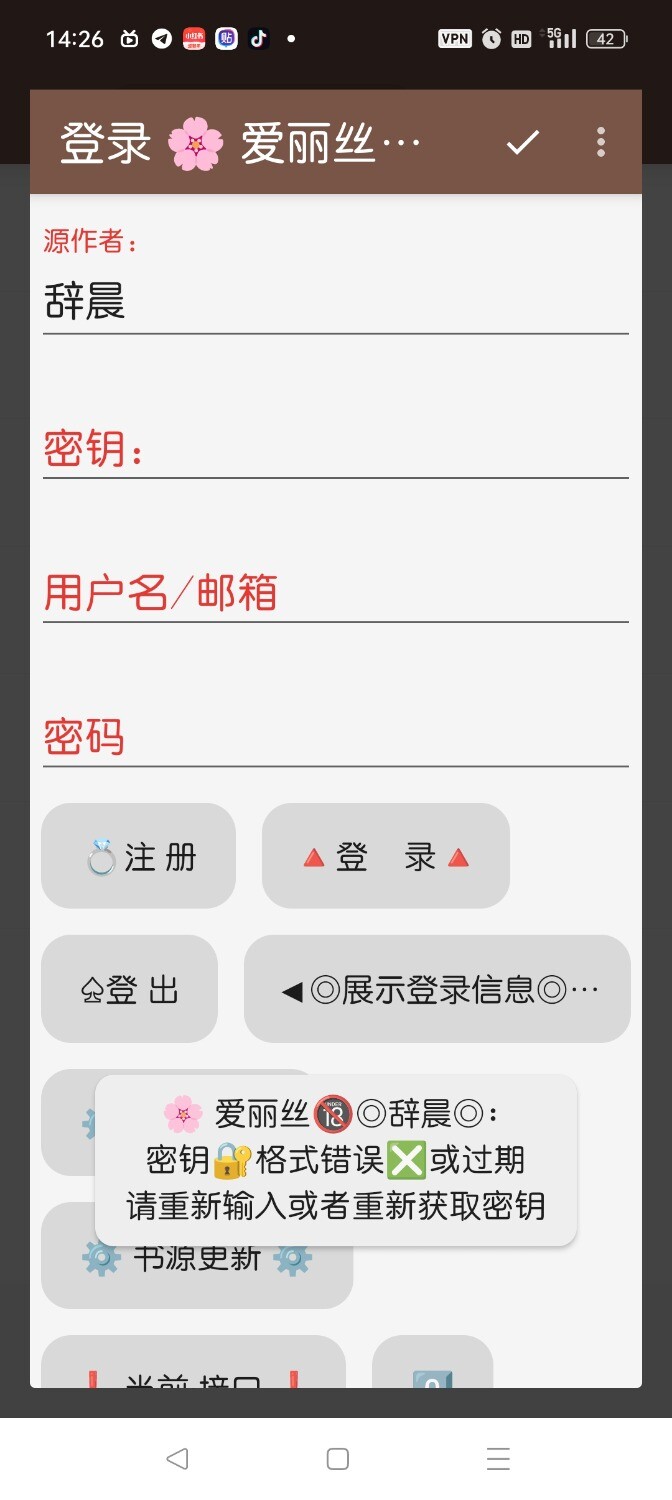 Screenshot_2025-07-16-14-26-03-17_90024215e504237c76412be1999ad914.jpg