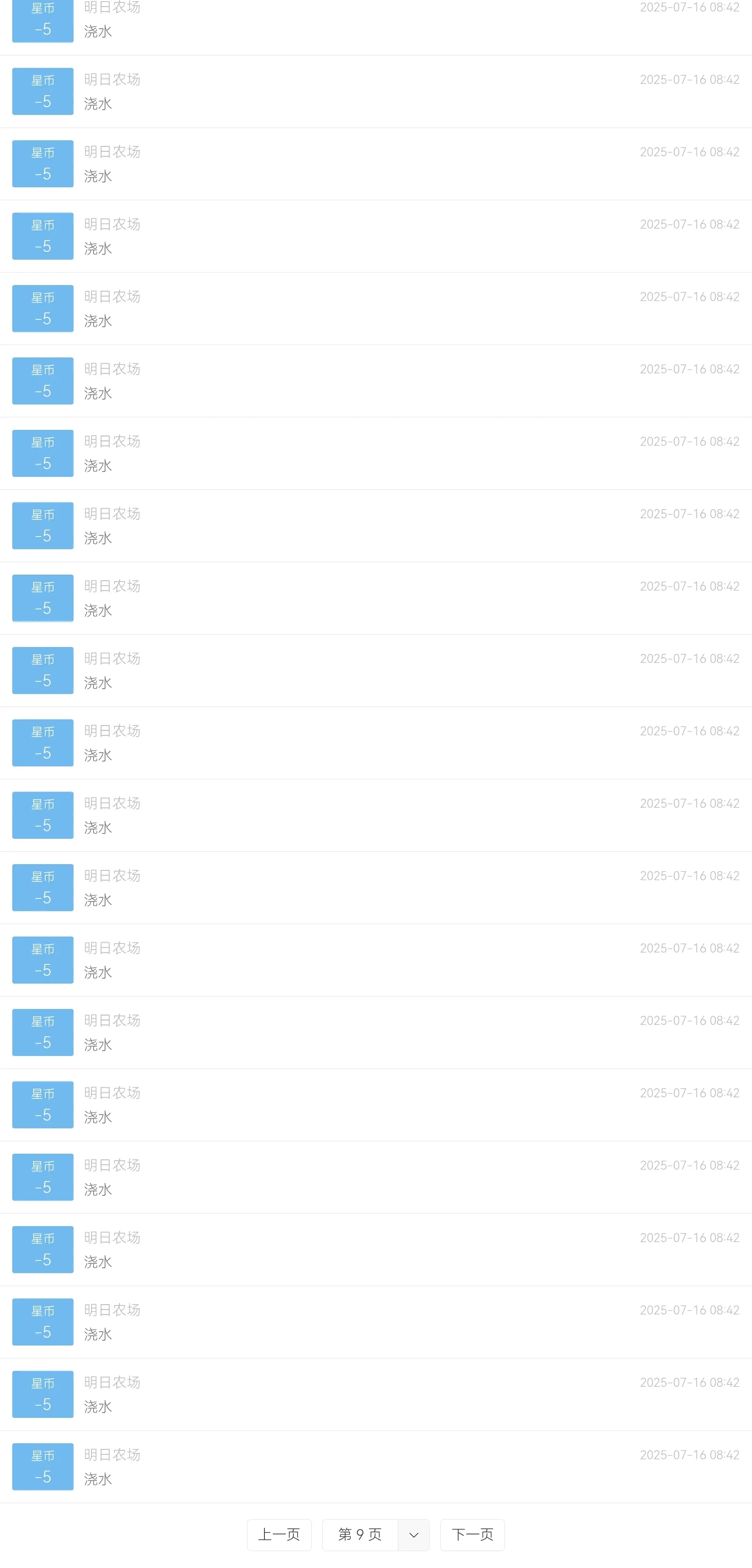 Screenshot_20250716_162412.webp