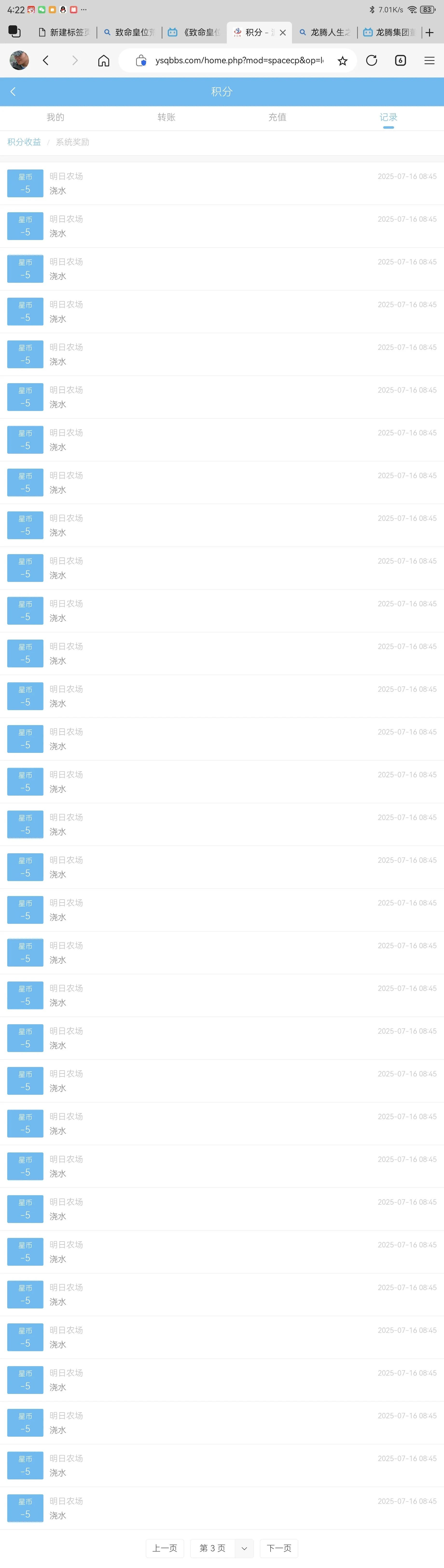 Screenshot_20250716_162214_com.microsoft.emmx.webp