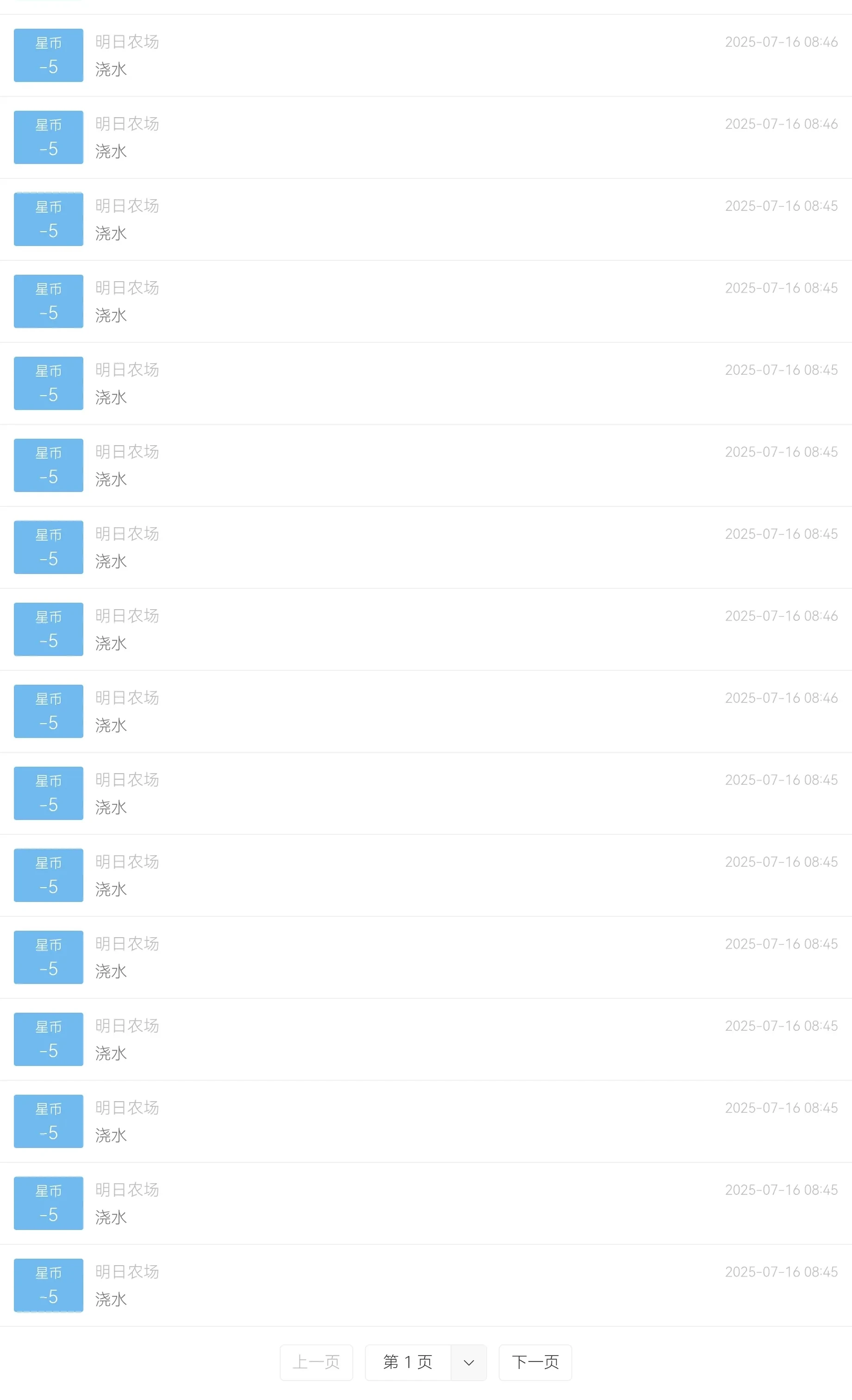 Screenshot_20250716_162132.webp