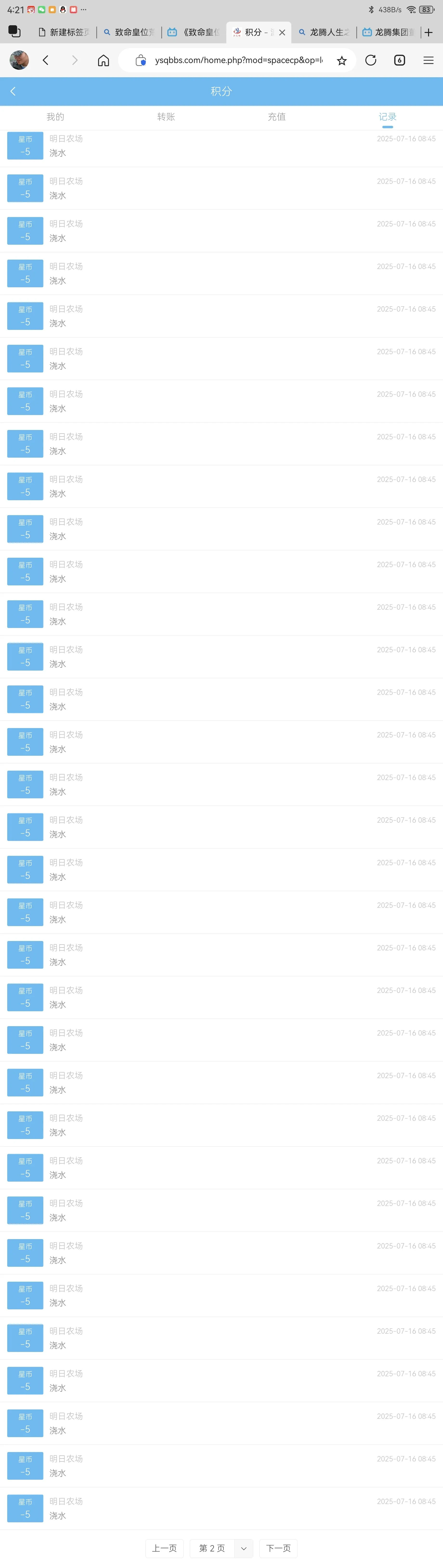 Screenshot_20250716_162144_com.microsoft.emmx.webp