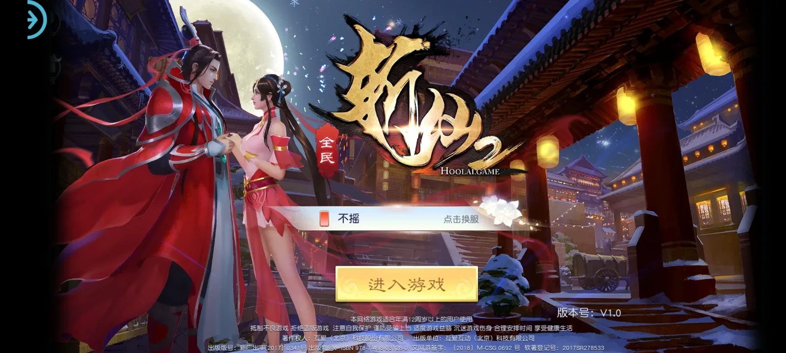 Screenshot_2025-07-18-12-05-26-43.webp