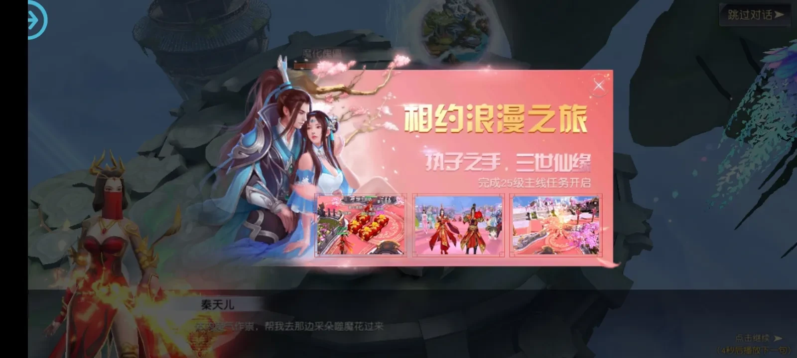 Screenshot_2025-07-18-12-21-38-97.webp