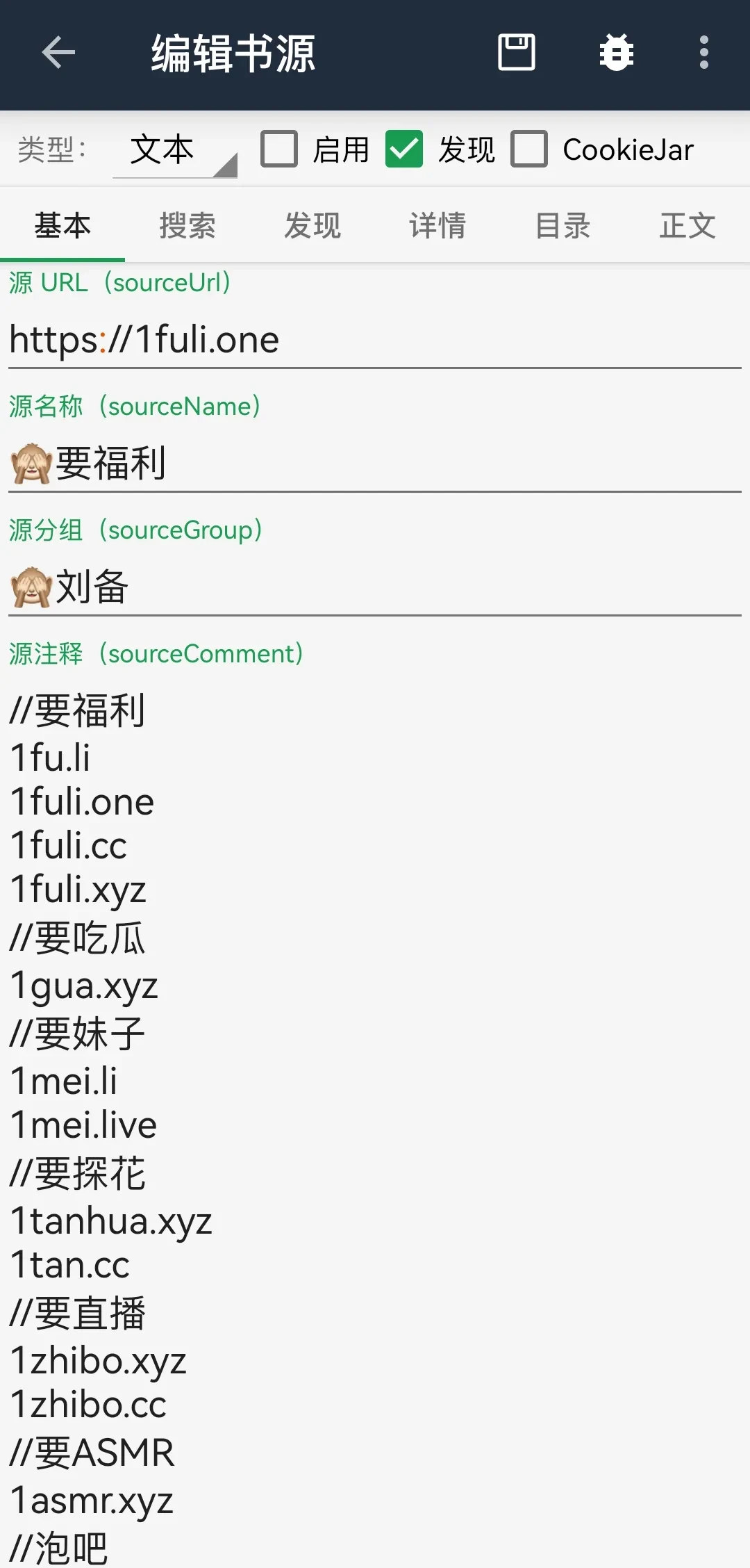 Screenshot_20250719_132910.webp