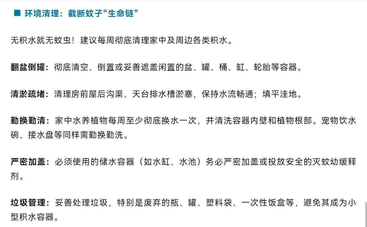 Screenshot_20250721_103245_com.tencent.mm_edit_1478599207458230.webp