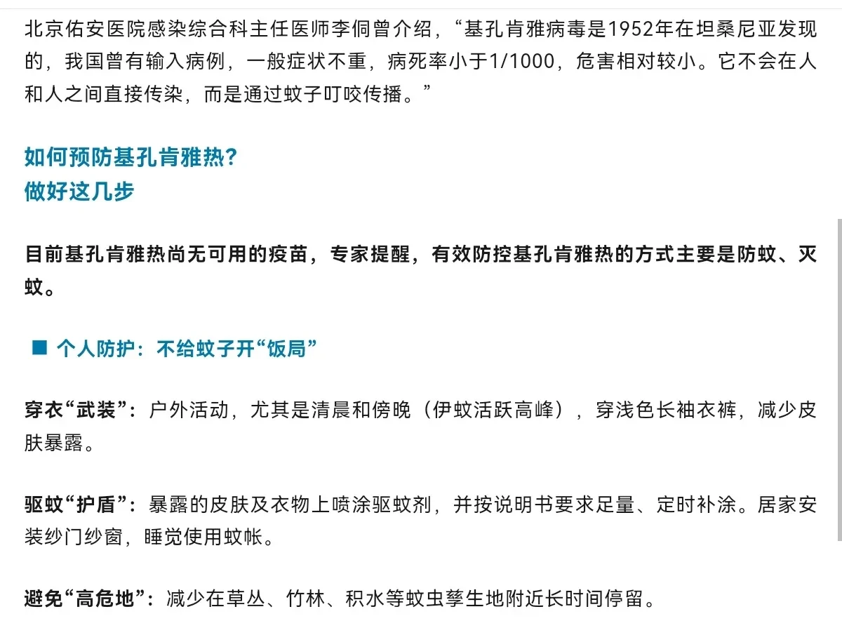 Screenshot_20250721_103240_com.tencent.mm_edit_1478585565628024.webp