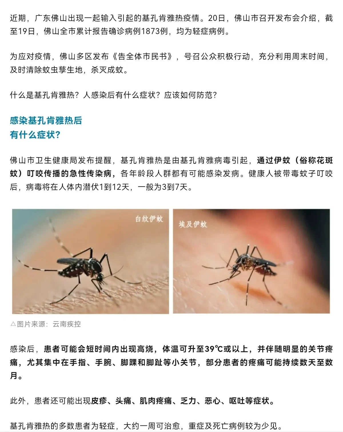 Screenshot_20250721_103224_com.tencent.mm_edit_1478572208959276.webp