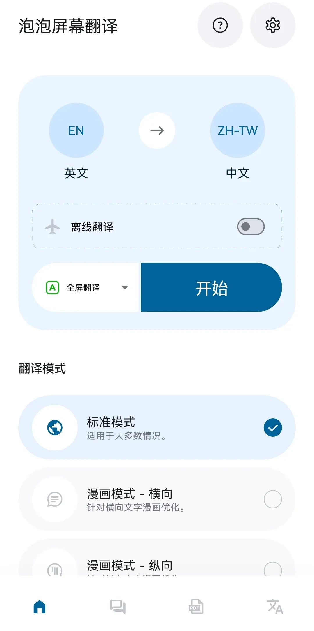 Screenshot_20250722_202858.webp